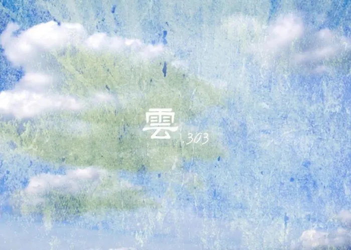 Songjeong Seomong 招待所 3*